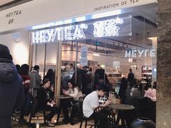 门面-喜茶(上海兴业太古汇店)