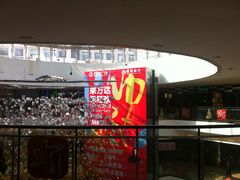 万达广场&nbsp;(1)-万达广场(济南魏家庄店)