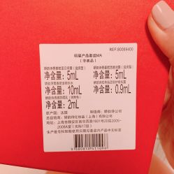 -法国娇韵诗