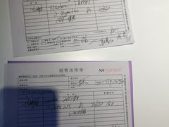 -太平洋数码广场