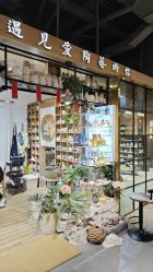 -初八手工DIY陶艺馆(初八陶社)