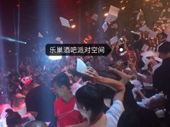 -胡桃里音乐酒馆(白云五号T5 MALL店)
