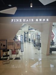 -FINE HAIR 烫染专业设计