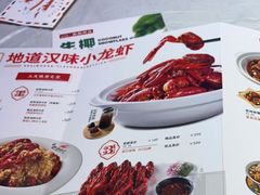 -肥肥虾庄·金牌油焖大虾(首义路店)