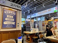 -安又胖韩国烤肉(美罗城店)