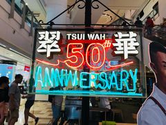 -翠华餐厅(铜锣湾糖街店)