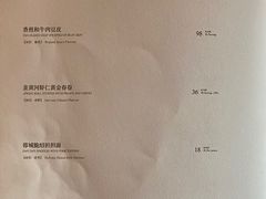 -许家菜(望江店)
