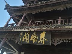 -花洲书院