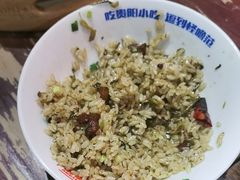 -怪噜范·老贵阳街头名小吃(鸿通城店)