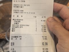 -BHC炸鸡(明洞总店)