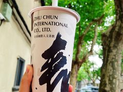 桂花乌龙鲜奶-注春·荞麦奶茶(新天地旗舰店)