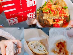 -梅城古镇