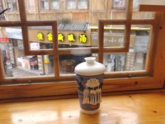 -一杯黔茶(西江千户苗寨古街店)