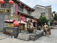 -汴河街