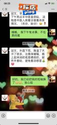 -明昇月子中心(番禺万达广场店)