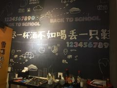 -喝丢一只鞋海鲜烧烤·海肠捞饭(文体街店)