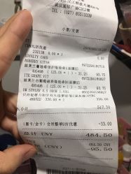 -丝芙兰Sephora