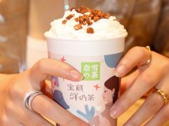 -奈雪的茶(中海环宇荟店)
