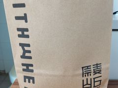 -原麦山丘(五棵松华熙店)