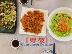 -粤·向群饭店(龙津东路总店)