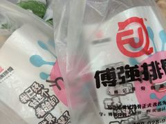 -傅强排骨(成都总店)