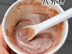 -Dip in Gelato(富民路店)
