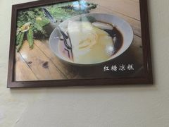 -古真记钵钵鸡(总店)