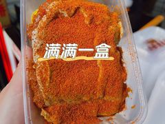 -老绍兴三味臭豆腐(奥林匹克购物广场店)