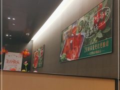 -海底捞火锅(金光华店)