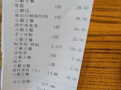 -饭怕鱼(阳光100店)