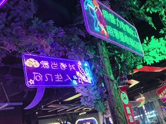 -路边边.炒菜烧烤.音乐餐厅(良乡长虹店)