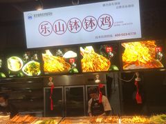 -八一路好吃街(雨田商务大厦店)