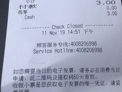-星巴克(武汉欧利新天地店)