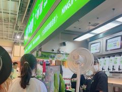 -柠季·手打柠檬茶(静安大悦城北座B1店 )