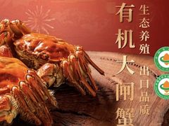 -唐宫·粤菜海鲜(万象城店)