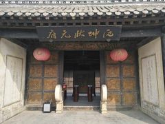 -沈坤状元府景区