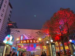-文和友老长沙龙虾馆(化龙池店)