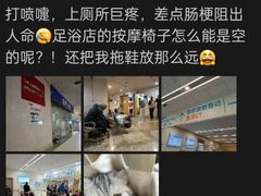 -逅莱·影院足道·日式SPA(大世界店)