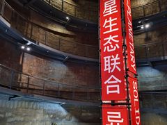 -上海当代艺术博物馆
