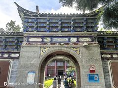 -大理古城