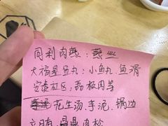 -丰烟起(象兴路店)