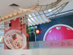 -小乌猪·金华筒骨煲(永盛购物广场店)