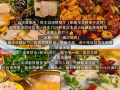 -聚丰园•湖鲜餐厅(阿红私房菜梅石路店)