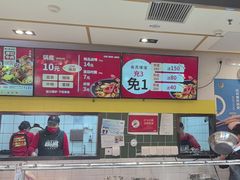 -醉人椒麻辣香锅(上地华联店)