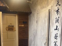 -星空密室·精选(天一豪景店)