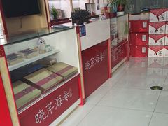 -晓芹海参(望京西园店)