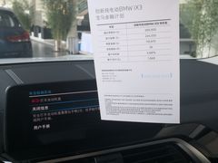 -北京华德宝宝马4S店(朝阳店)