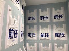 -星空失恋博物馆(北京路旗舰店)