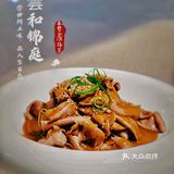 打卡👉雲和锦庭🏃‍♀️