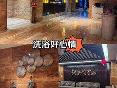 -益健·足疗汗蒸SPA(芙蓉广场店)
